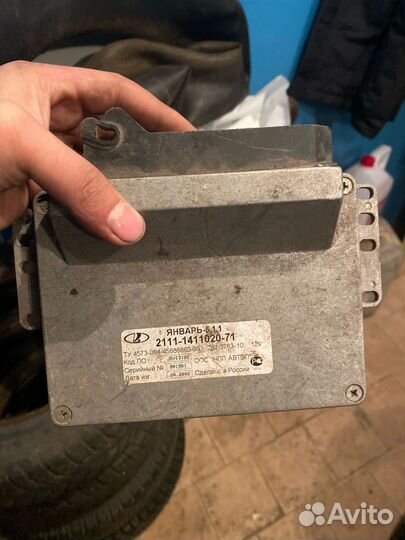 Эбу январь 5.1.1