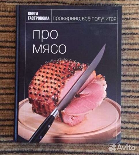 Книги продам