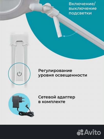 Лампа лупа настольная