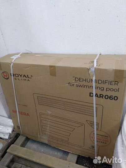 Осушитель для частного бассейна RoyalClima DAR 060