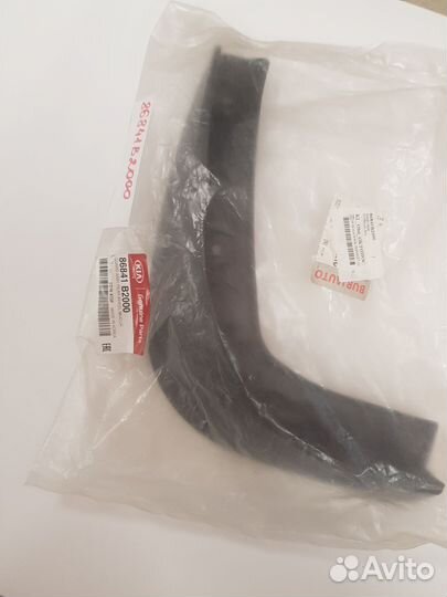 Брызговик Kia Soul задний левый до рестайлинг 2013