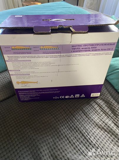 Матрас противопролежневый