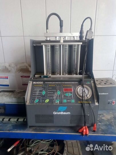 Автосервис