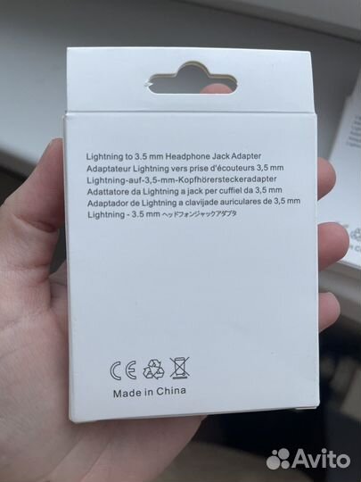 Переходник для телефона аукс