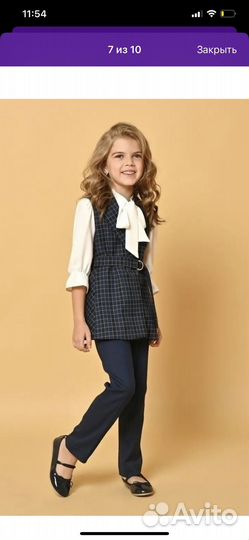 Костюм школьный ole twace