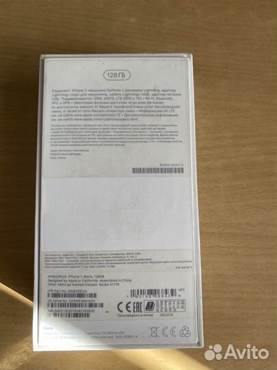 Телефон iPhone 7 128gb