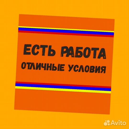 Оператор на производство Без опыта Аванс еженедельно