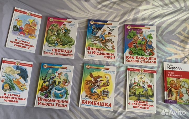 Детские книги