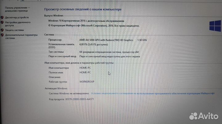 Ноутбук Lenovo G505