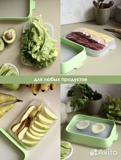 Контейнер для хранения продуктов