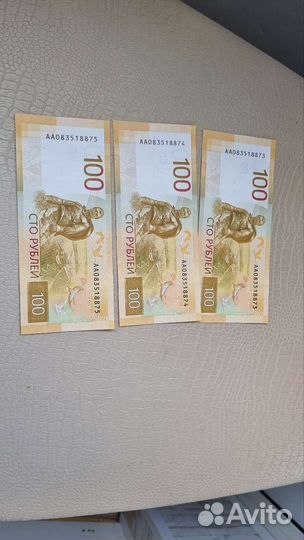 Банкнота 100 р новая