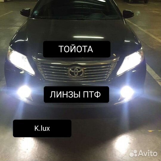 Тойота птф Только Оптом