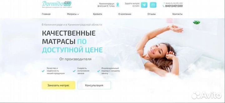 Веб-дизайнер, создание сайта на тильда