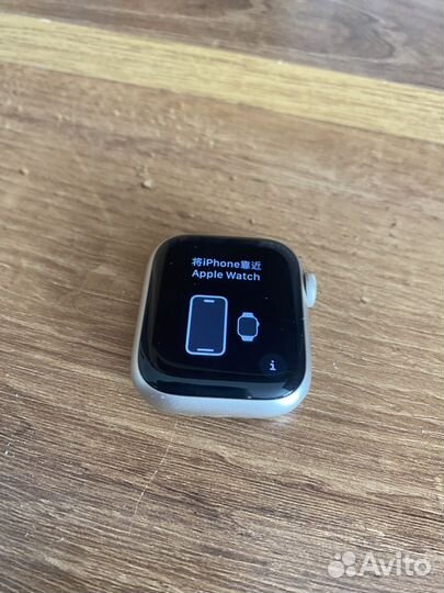 Apple watch series 9