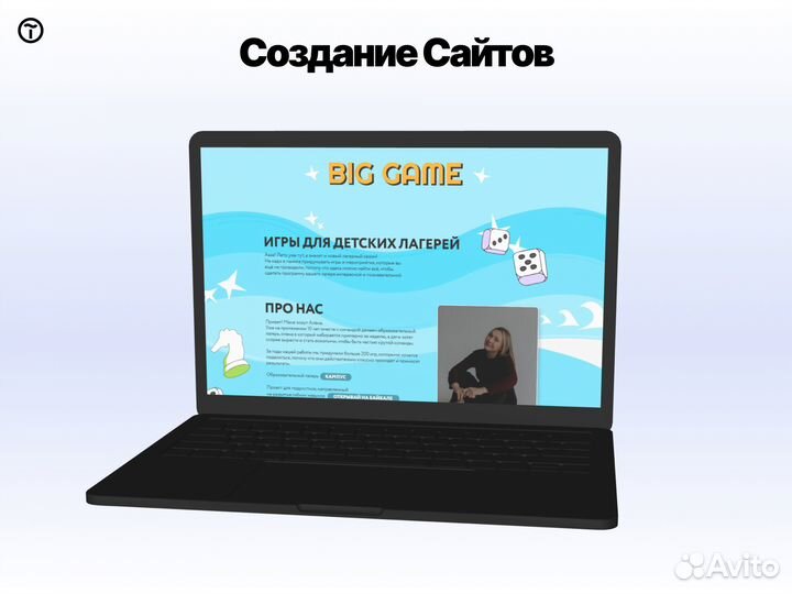 Создание сайтов на Tilda