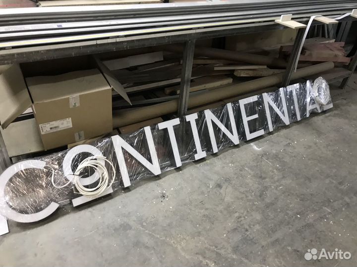 Реклама Изготовление Объемные буквы Световой короб