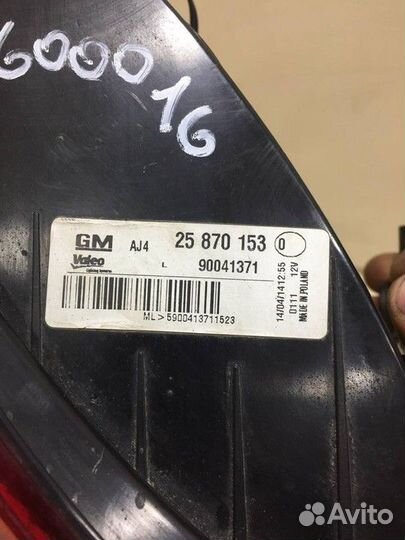 Фонарь задний левый Opel Astra