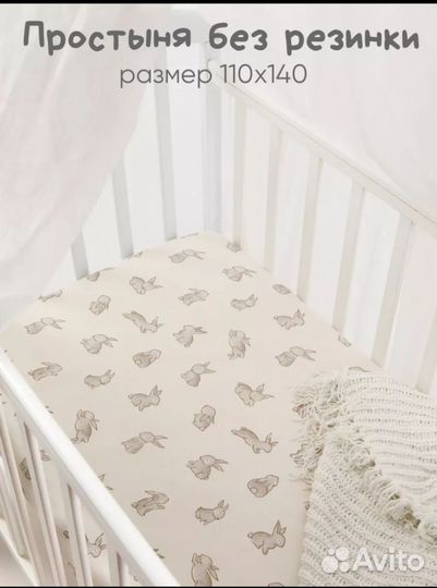 Постельное белье в детскую кроватку