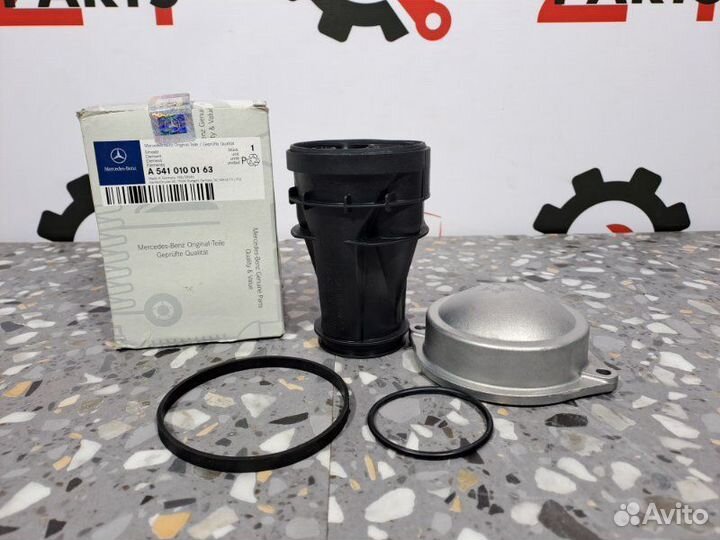 Маслоотделитель Mercedes W943 A5410100163