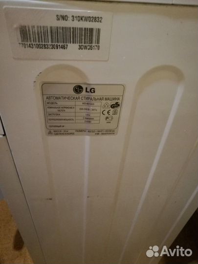 Стиральная машина LG WD-80150S