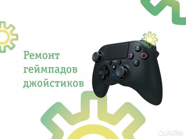 Ремонт джойстиков (геймпадов) для консолей
