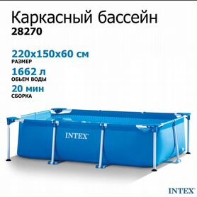 Каркасный бассейн intex 28270