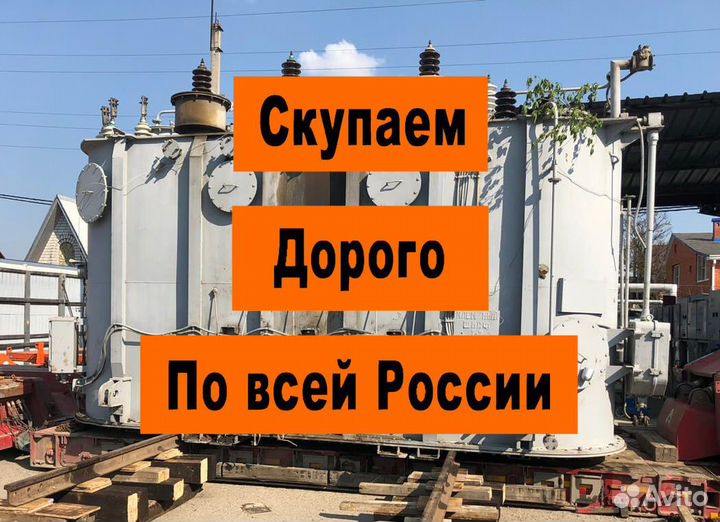 Трансформаторы