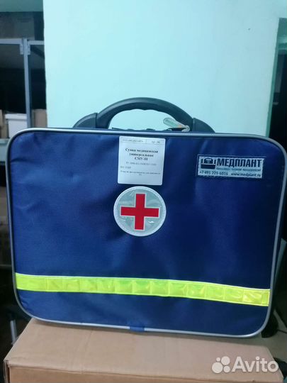 Сумка медицинская