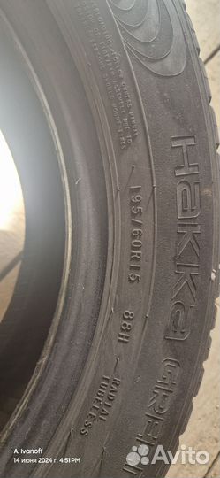 Nokian Tyres Hakka Green 195/60 R15 88H