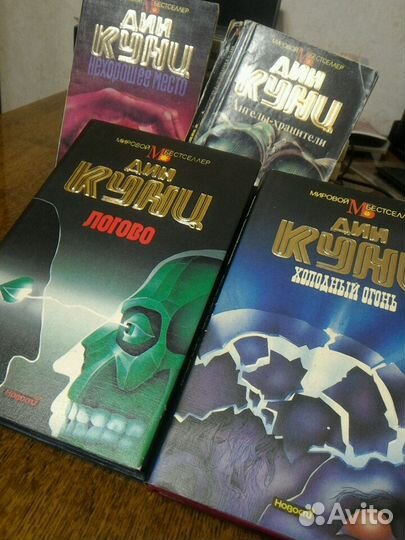 Книги Стивен Кинг Дин Кунц триллеры бестселлеры