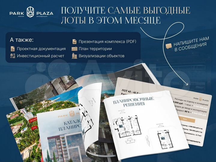 2-к. апартаменты, 60,2 м², 8/11 эт.