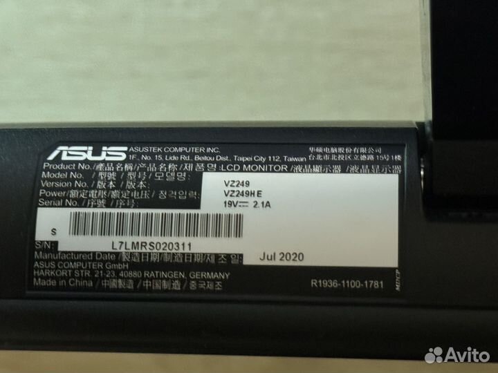 Монитор asus 23.8