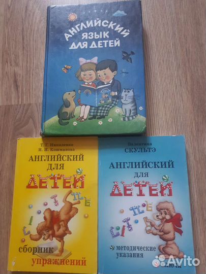 Английский для детей пакет 6 книг