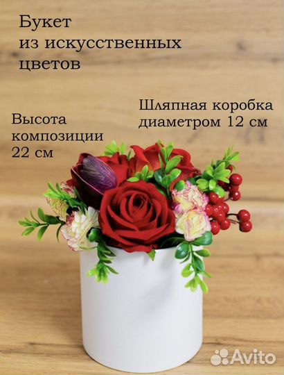 Дизайн букет цветов