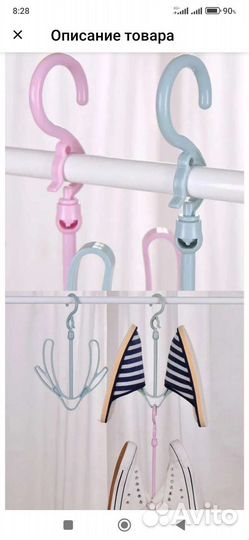 Новая сушилка обуви вешалка