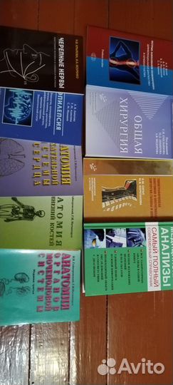 Продам книги медицинские