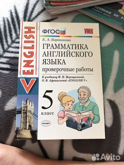 Проверочные работы, грамматика английского языка