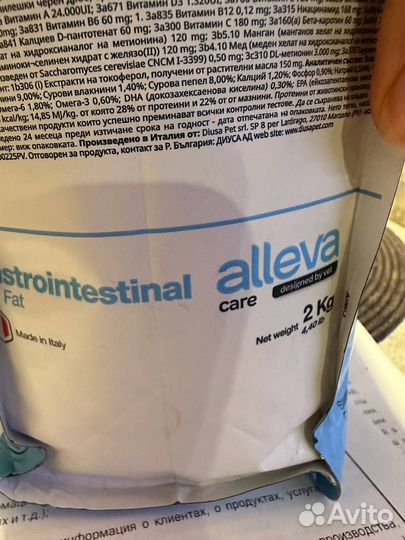 Корм alleva gastrointestinal