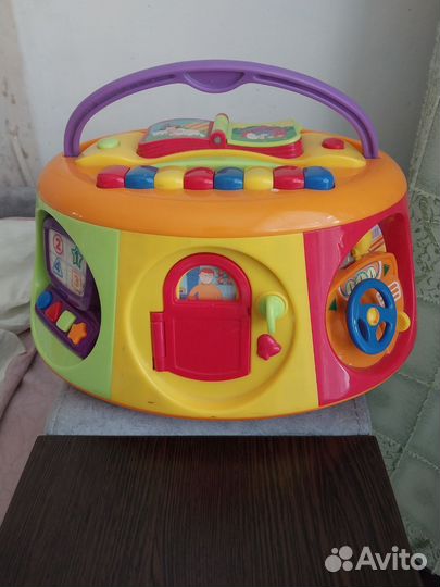 Игровой центр