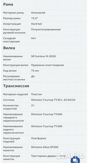 Велосипед Trek Marlin 4, 29 новый