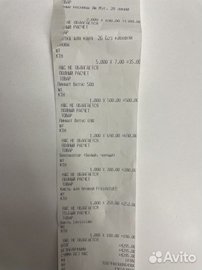 Стартовый набор для наращивания ресниц