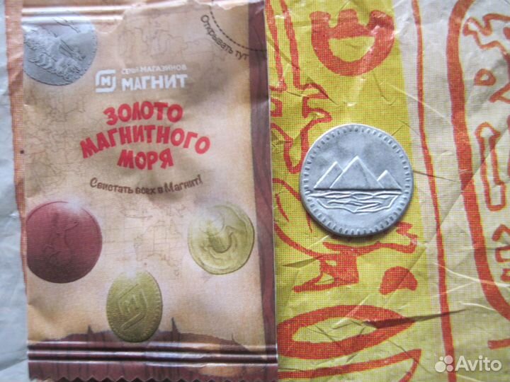 Монетки магнето из магазина 