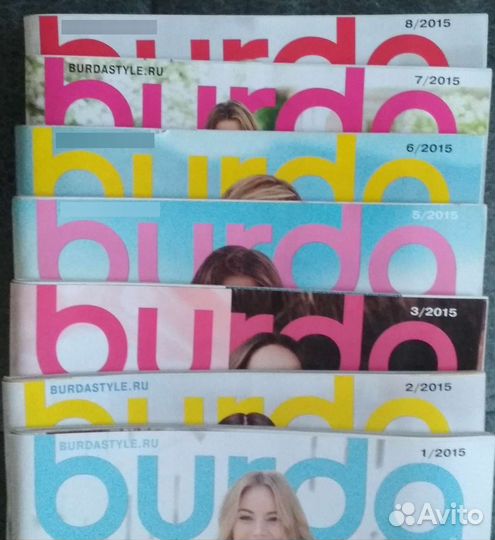 Журналы Бурда 2015