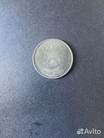 Монеты СССР и другие