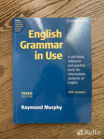 Учебник cambridge english grammar in use