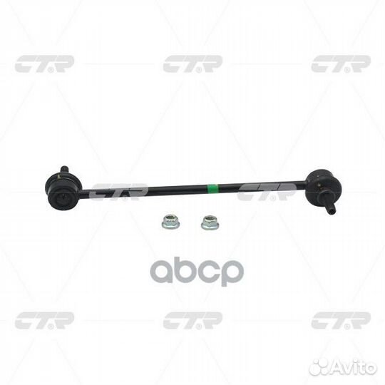 CL0533 тяга стабилизатора переднего замена CLS