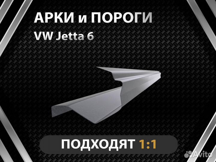 Пороги Chery Tiggo т 11 Оплата при получении