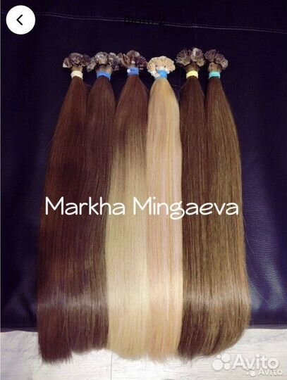Волосы для наращивания
