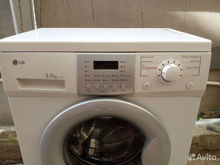 Стиральная машина