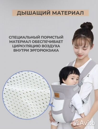 Рюкзак переноска кенгуру